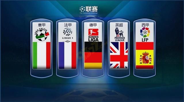 赛杯